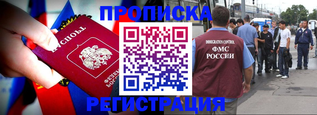 регистрация для школы в Златоусте